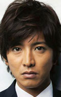 Актер Такуя Кимура сыгравший роль в мультике Ходячий замок.
