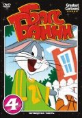 Baby Buggy Bunny - трейлер и описание.