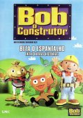 Боб-строитель - трейлер и описание.
