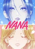 Нана (сериал 2006 - 2007) - трейлер и описание.