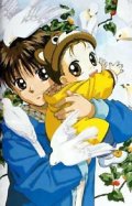 Малыш Ака и я  (сериал 1996-1997) - трейлер и описание.