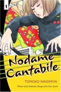 Нодамэ Кантабиле (сериал 2007 - 2010) - трейлер и описание.