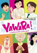 Явара!  (сериал 1989-1992) - трейлер и описание.