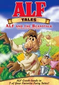Сказки Альфа (сериал 1988 - 1990) - трейлер и описание.