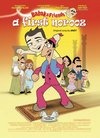 Babak & Friends: A First Norooz - трейлер и описание.