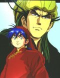 Chuka ichiban  (сериал 1997-1998) - трейлер и описание.