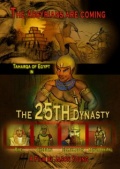 The 25th Dynasty - трейлер и описание.