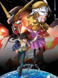 Kido Senshi Gundam Unicorn - трейлер и описание.