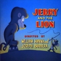 Джерри и лев - трейлер и описание.