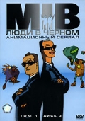 Люди в черном (сериал 1997 - 2001) - трейлер и описание.