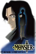 Монстр  (сериал 2004-2005) - трейлер и описание.