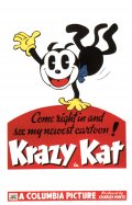 Krazy Kat - трейлер и описание.