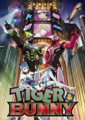 Тигр и Кролик (сериал) - трейлер и описание.