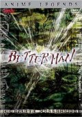 Беттермен - трейлер и описание.
