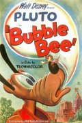 Bubble Bee - трейлер и описание.