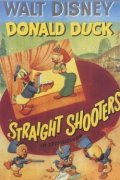 Straight Shooters - трейлер и описание.