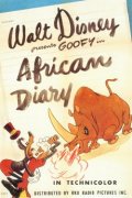 Африканский дневник - трейлер и описание.