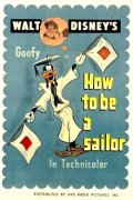 Как стать моряком - трейлер и описание.