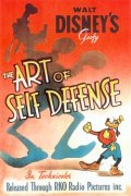 Искусство самообороны - трейлер и описание.