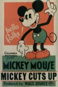 Mickey Cuts Up - трейлер и описание.