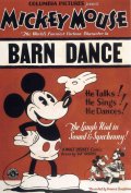 The Barn Dance - трейлер и описание.