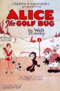 Alice the Golf Bug - трейлер и описание.