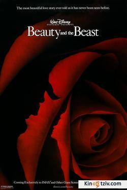 Смотреть фото Beauty and the Beast.