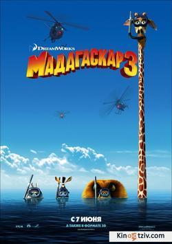 Смотреть фото Мадагаскар 3.