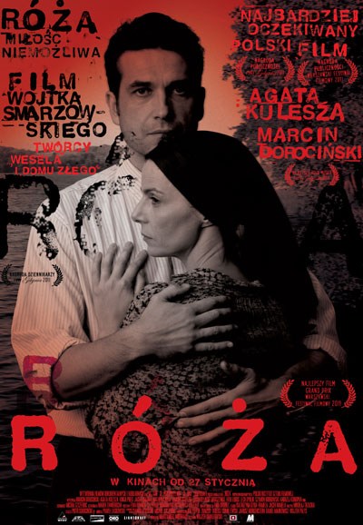 Кроме трейлера фильма Джордано Бруно, есть описание Роза.