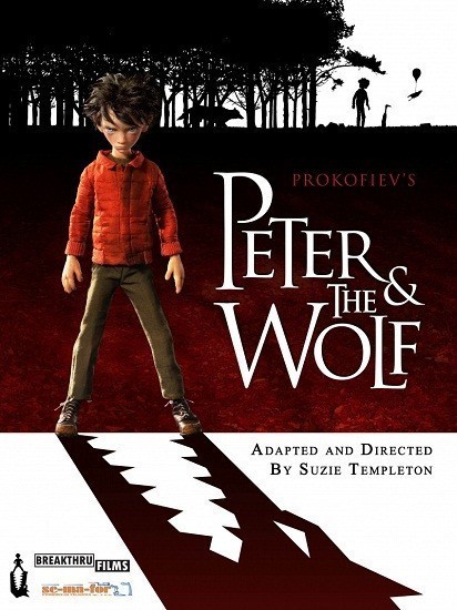 Кроме трейлера фильма Кровь+  (сериал 2005-2006), есть описание Петя и волк.